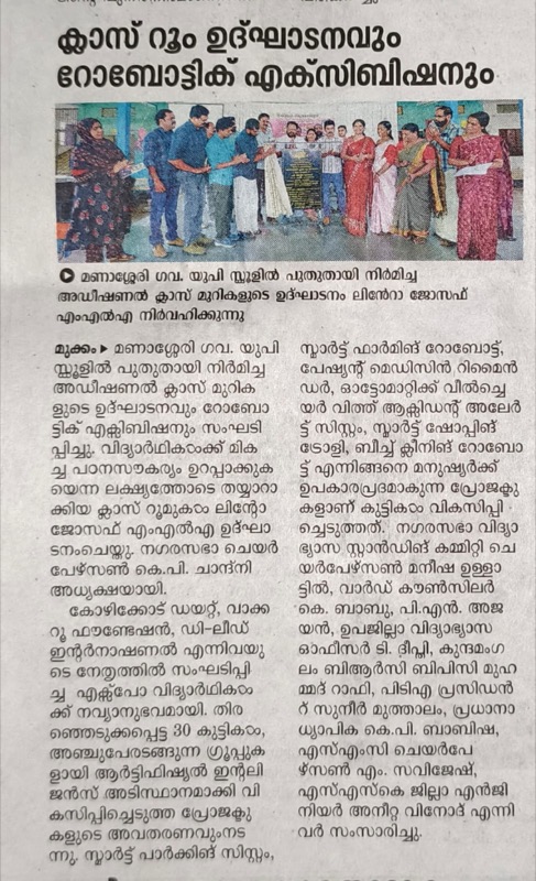 Manassery