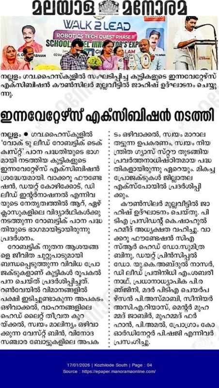 Nallalam
