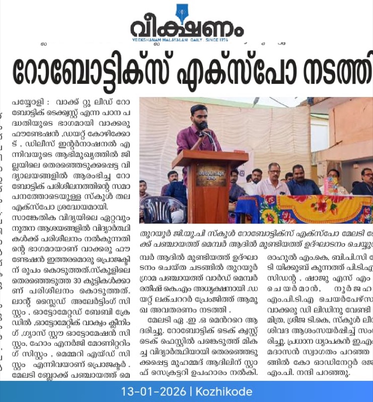 Thurayur