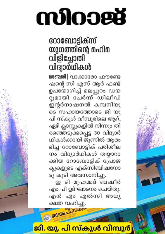 Walk2Lead newspaper coverage