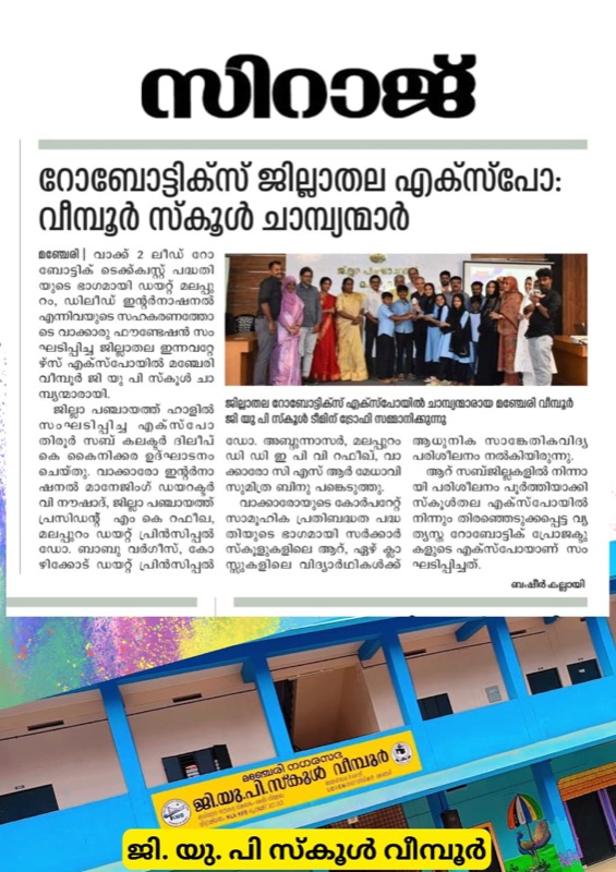 Walk2Lead newspaper coverage