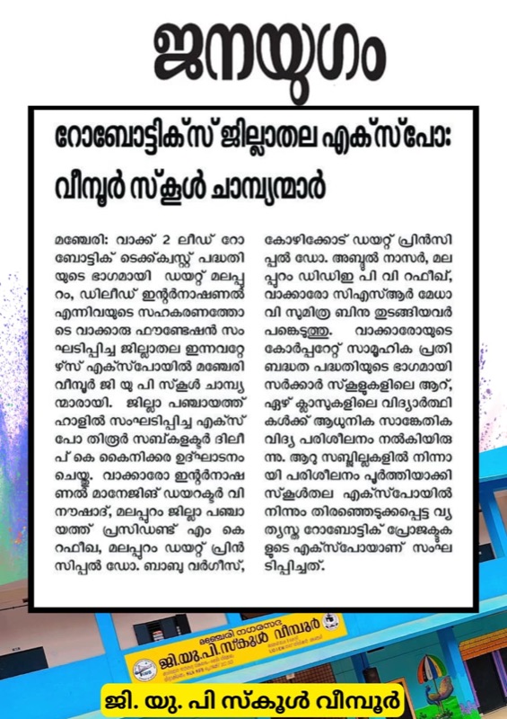 Walk2Lead newspaper coverage
