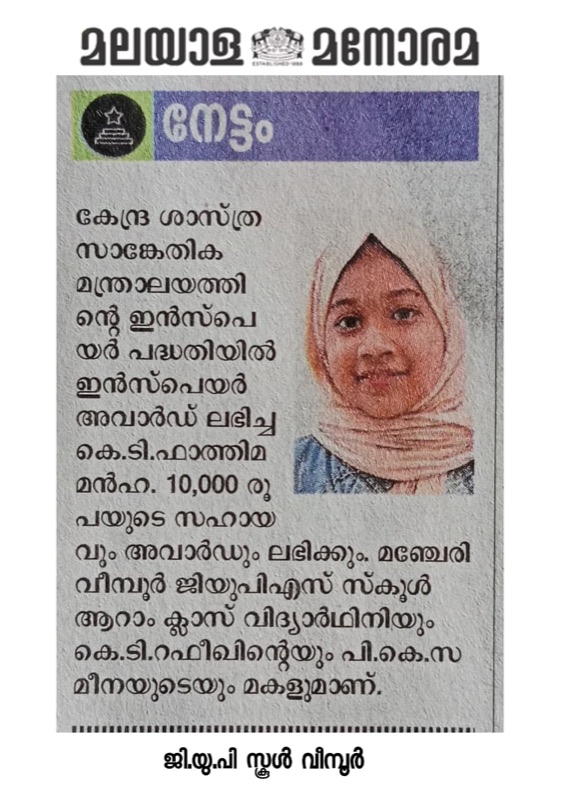 Walk2Lead newspaper coverage