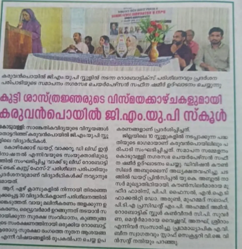 Walk2Lead newspaper coverage