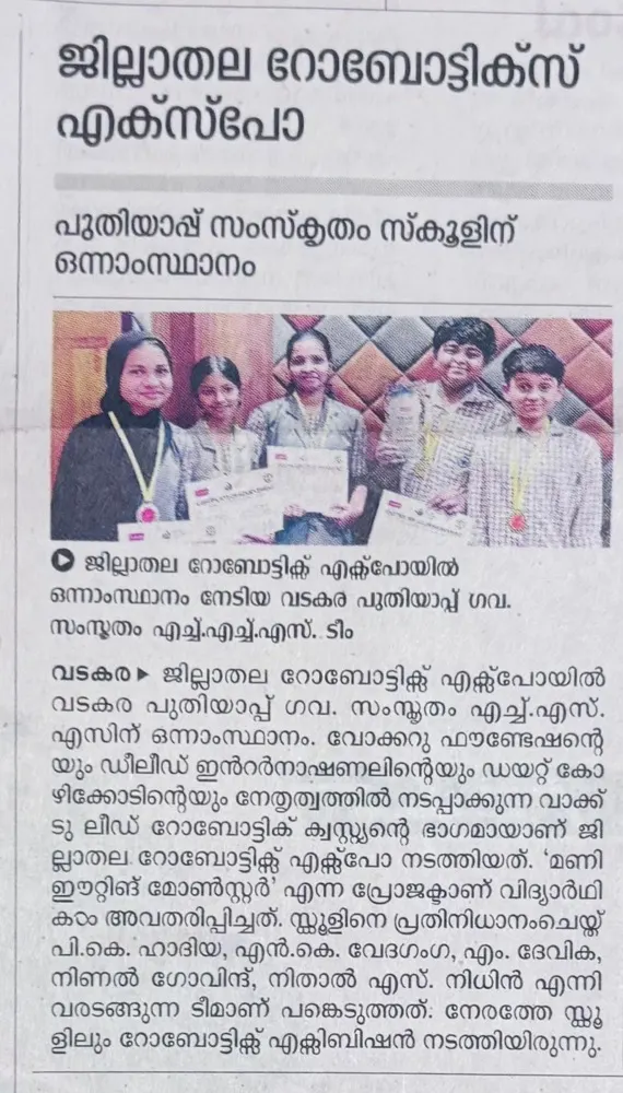 Walk2Lead newspaper coverage