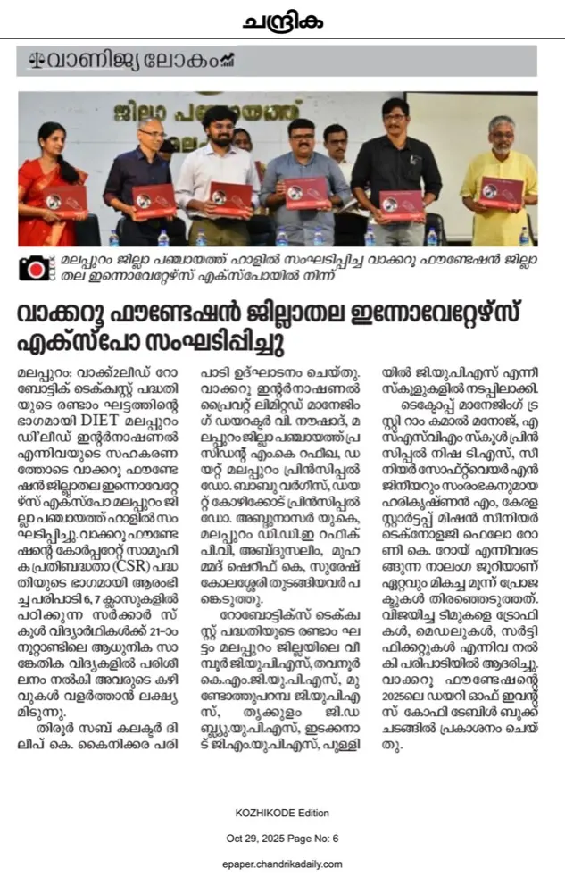Walk2Lead newspaper coverage